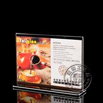 A5 Acrylic table card liquor card table card restaurant menu Pull-out type table sign horizontal 14 8*21CM vertical card