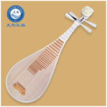 Pipa Musical Instrument White Children Hardwood Bone Flowers Elementary School Children Early School Practice Introductory Professional Play Giver