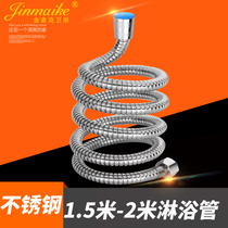 Shower Hose Bathroom Water Heater Stainless Steel Shower Nozzle Hose Plumber Heads Bathroom accessories