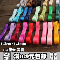 3m price 1 5cm 15mm Ribbon chair back Bow Ribbon Ribbon Ribbon Ribbon Wedding ribbon DIY accessories