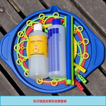 Le Zai Magical Large Bubble Ring and Deep Blue Bubble Water Concentrate Blowing Bubble Ring Rod Toy Safe and Environmental Protection
