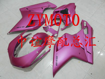 Applicable Dokadi 848 1098 1198 1198 full car housing Note plastic plate flowers can be additionally ordered with screws