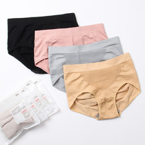 Japanese 3D massage beehive warm pants seamlessly middle - yard lady pure cotton crotch triangles