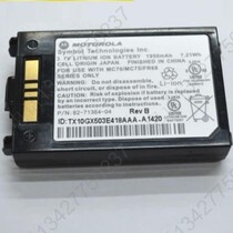 New Motorola MC70 MC75 MC7090 MC7094 Data Collector battery