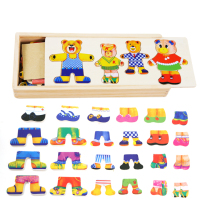 Bear changing clothes puzzle childrens baby boys and girls wooden puzzle puzzle puzzle puzzle toy 1-2-3-4