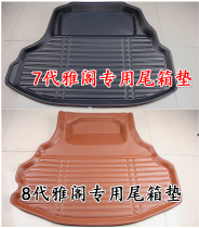 Suitable for Honda 7 7 8 8 old Accord tailbox mat 9 9 new Accord high-side trunk mat