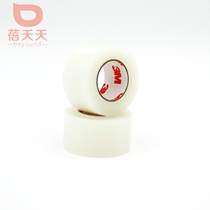 US 3m wide version upgraded version invisible double eyelid tape beauty sticker anti-wear foot artifact