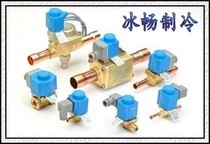 Guarantee new Danfoss Danfoss solenoid valve body EVR20 032F1244 without coil