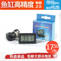 High precision fish tank water temperature meter with probe electronic thermometer aquarium number of thermometer special price