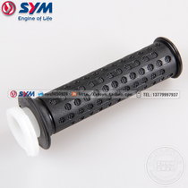 SYM Xia Xing Sanyang locomotive imported car RV250 throttle tube throttle refuel filler