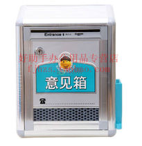 Gold Longxing G-B09 Opinion Box Opinion Box Gold Longxing Opinion Box Ballot Box of the Ballot Box of the Ballot Box