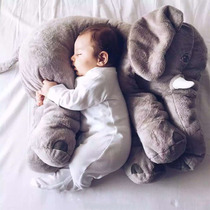 Elephant soothing pillow Plush toy doll Cute doll girl sleeping boy doll Girl Lazy man