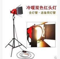 Micro Movie Light Film and Television Light Photography Light Focusing Soft Light Camera 800W Red Headlight Set Warm Color