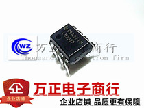 Imported original LM293P DIP-8 inline linear comparator spot direct shot