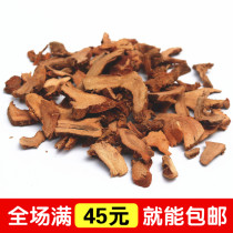 Vietnam South Ginger Dry 50g Dry South Ginger Pit Thai Dongyin Gong Soup seasoning Ingredients Spice Galangal Ginger Dry Ginger