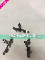 Lock side car small presser foot silver arrow 747988 flying horse 700 EX bag stitched car Four-wire narrow presser foot zipper presser foot