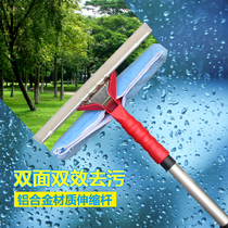 Mirya glass window cleaning tool glass wiper telescopic rod window scraper telescopic glass wiper glass scraper