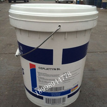 Original Foss CEPLATTYN BL special adhesive grease wind power synthetic grease 16KG