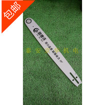 Oil saw guide plate 20 inch oil saw guide plate petrol saw logging saw guide plate