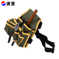 Guangyi canvas tool bag Multi-function waist hanging bag Waterproof wear-resistant electrical maintenance waist bag satchel GY-104