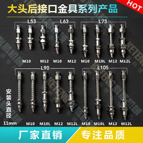 Robot vacuum suction cup bracket large head gold tool suction cup holder rear interface gold tool tail ventilation