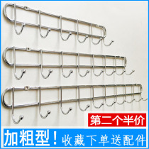  304 stainless steel hook row hook Kitchen rack hanging rod hanging rack hook type back door wall hanging lengthened punching free punching