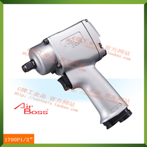 Taiwan gun Airboss air trigger air gun air wrench AB1700P 1900P 