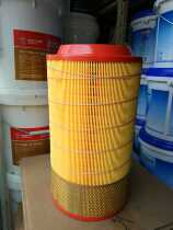 Foton Ouma Ke Ruiwu Cummins 170 horse power K2338PU air filter air filter
