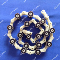 Escalator rotary chain double buckle rotary chain 17 section rotary chain escalator accessories double fork rotary chain Universal original spot