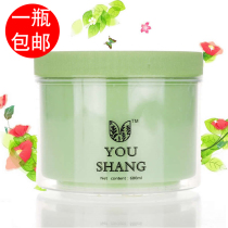 Youshang flash diamond purple brightening crystal series repair hormone 680ml hair mask pour film conditioner