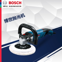 Bosch car polishing machine wax machine electric hand-held car beauty marble polishing GPO12CE