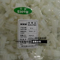 Red Star connector HX50301-2R 2RF HX50300-2P 2PF connector spacing 6 3mm