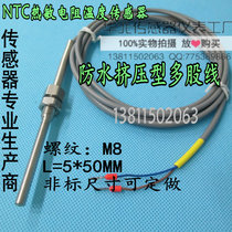 Waterproof NTC thermistor temperature sensor probe 2k 10K 5K 20K 100K 50K M8 thread