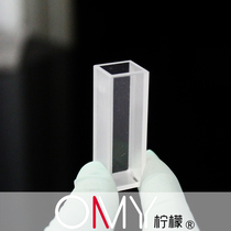 Glass cuvette 721-10mm 1cm single price 10pcs box