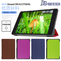 ASUS ASUS Z582KL flat case Zenpad Zenpad Z8S 8 0 bracket leather case P00J anti-drop case