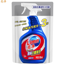 Bright clean kitchen degreasing agent oxygen bleaching antibacterial formula bagged 500ml