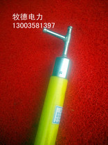 High voltage operating rod High voltage Lingke rod High voltage insulation rod Insulation rod Insulation rod Brake rod