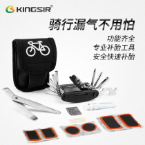 KS Cycling Bicycle Repair Mountain Bike Tire Repair Tool Multipurpose Portable Combination Set Decoration Car Tool Kit