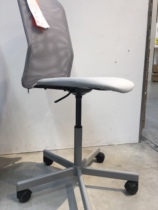 Spot IKEA IKEA toyette swivel chair computer chair office work chair domestic