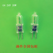 24V 20W 35W G4 64435U mi pao halogen microscope bulb