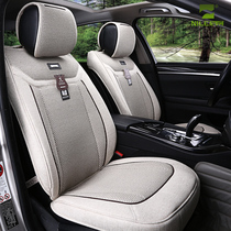 2021 new pure linen car cushion high-end BMW Mercedes-Benz four seasons universal seat cushion cover Nile brand