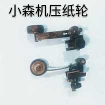 Small Mori press Paper Wheel Small Mori 426 Wallet Paper Wheel Small Mori 428 Send Paper Wheel small Mori 429 Lose Paper Wheel small Mori into Paper Wheel