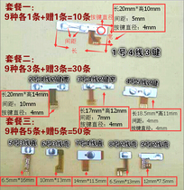 Smart Android domestic mobile phone power-on volume side key cable universal multi-purpose can DIY change line Flight