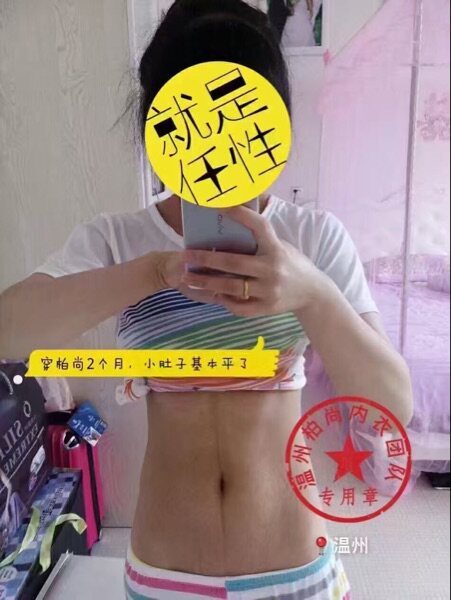 Corset amincissant pantalons Triangle - Ref 687059 Image 11