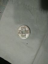 (Sterling Silver Emperor Song nine-fold seal) Old silver turned over sand Silver Emperor Song Tongbao (December repair version newly cast)