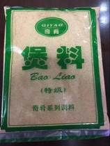 Authentic Tongxiang pot special pot seasoning 20 packs of Jiangsu Zhejiang and Shanghai