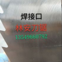 Factory price direct sales Guangsheng brand Japanese imported woodworking band saw blade can be customized according to customer requirements