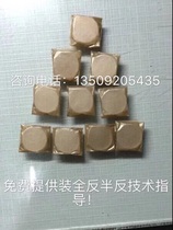 Pass laser welding machine accessories full anti-semi-reverse output 20*5 lens 180-600 watts with good penetration