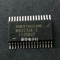 M82C51A-2 M82C51A-2 M82C51A SOP-32 brand new original professional match order