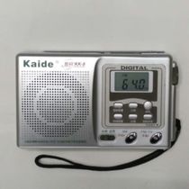 kaide Kaidi digital 9